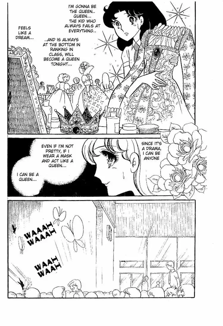 Glass Mask Chapter 27 23